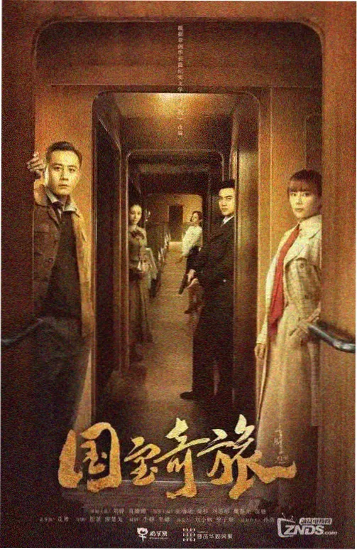 凡人修仙传仙界篇漫画石穿空形象